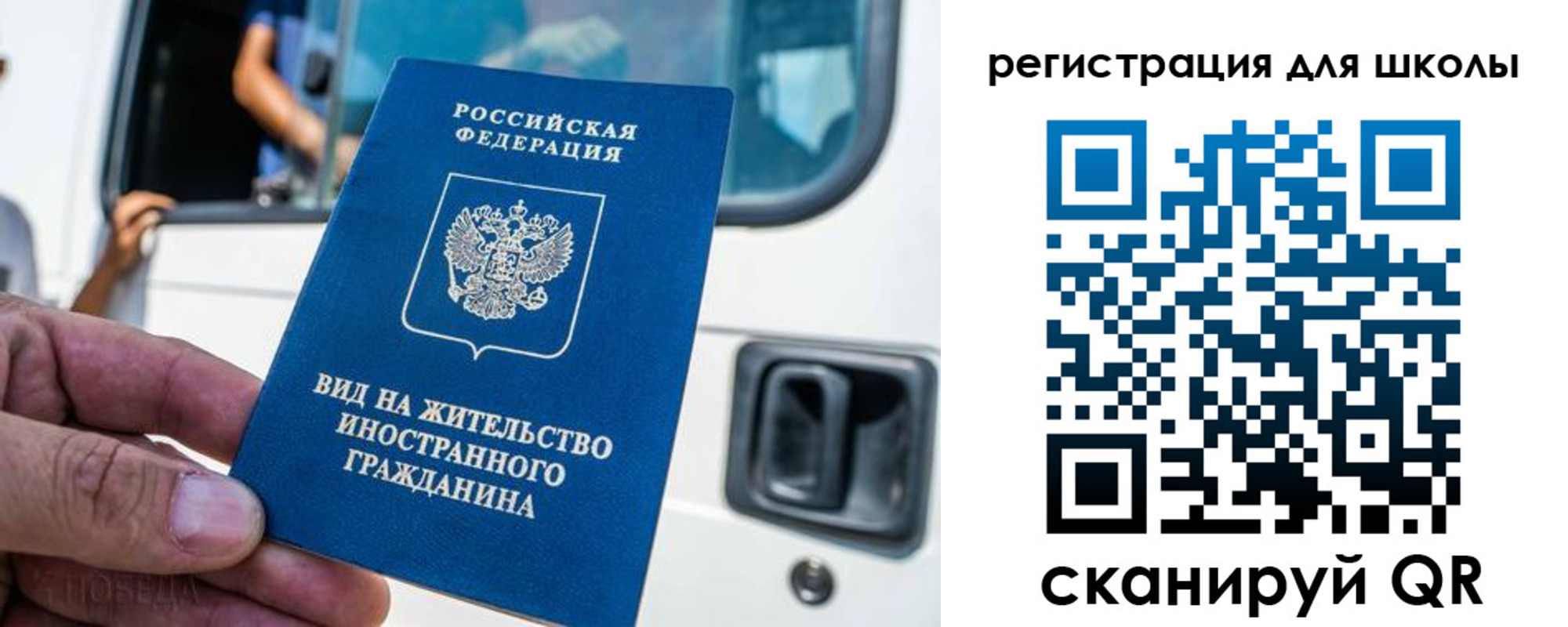 прописка законно в Волгограде