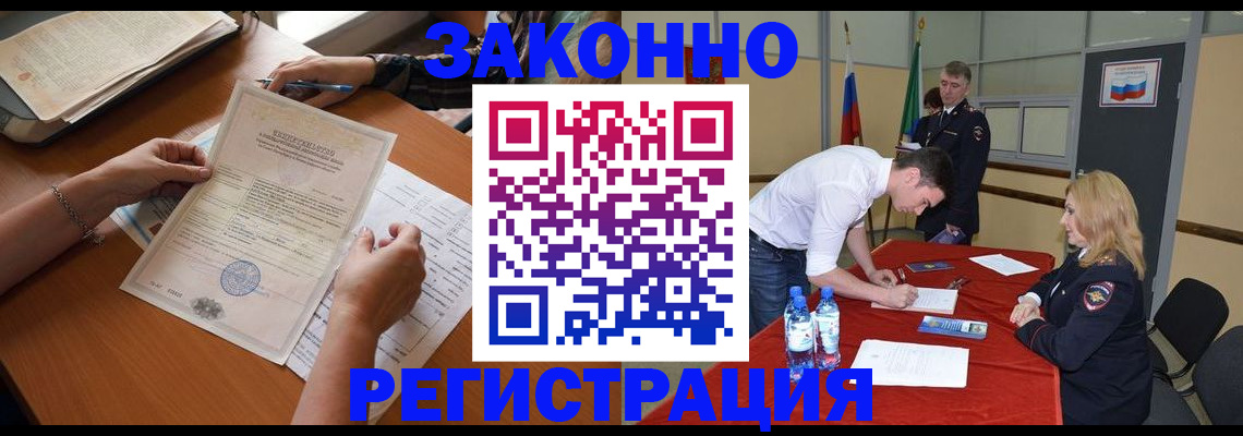 пропишу в квартире в Волгограде